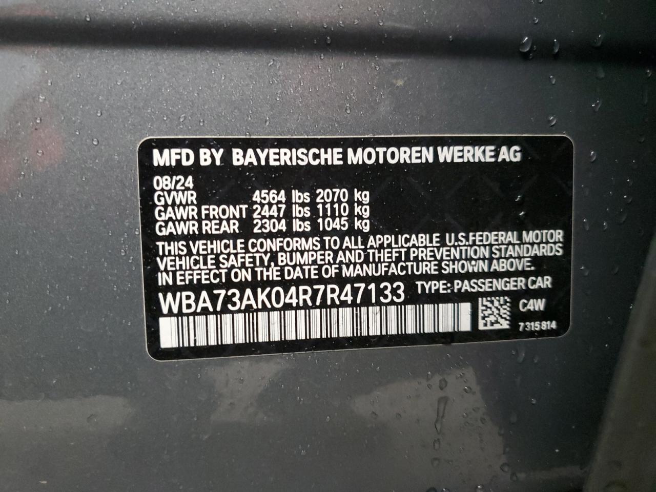 2024 BMW 2er - Image 12