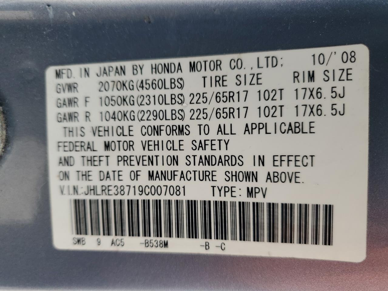 2009 Honda CR-V - Image 13