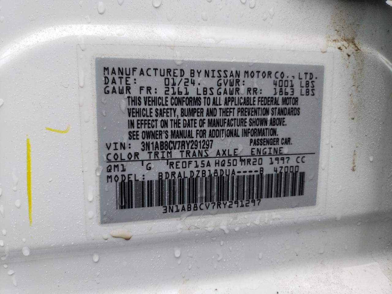 2024 Nissan Sentra - Image 12