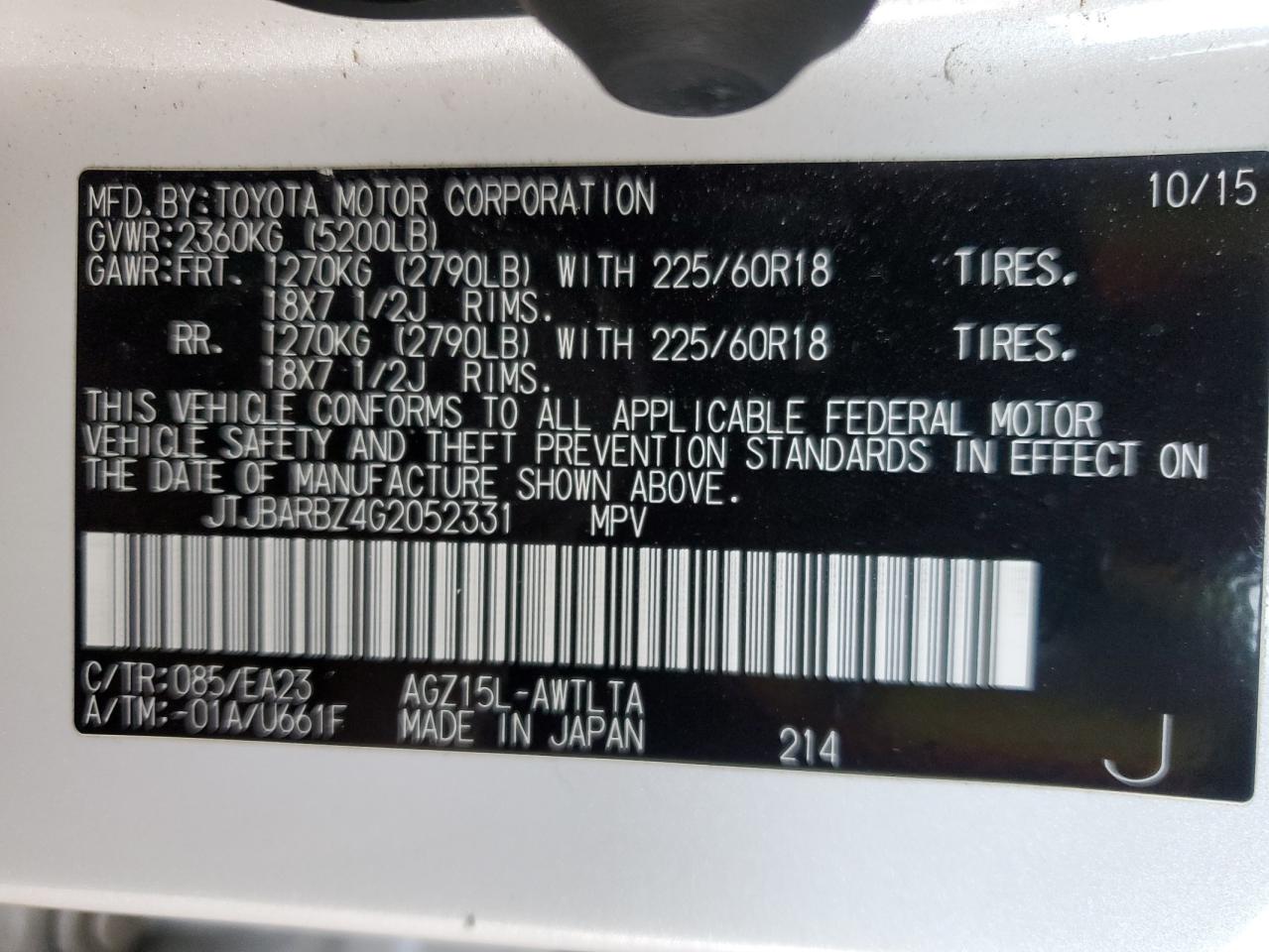 2016 Lexus NX - Image 14