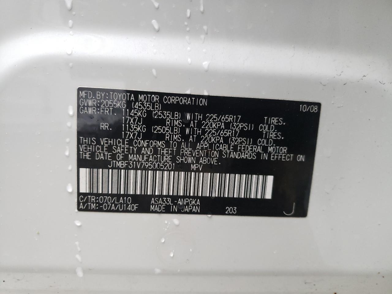 2009 Toyota Rav4 Limited VIN: JTMBF31V795005201 Lot: 86600424