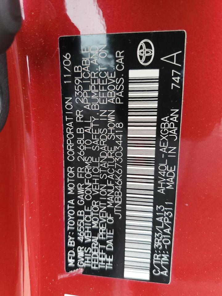 2007 Toyota Camry - Image 12