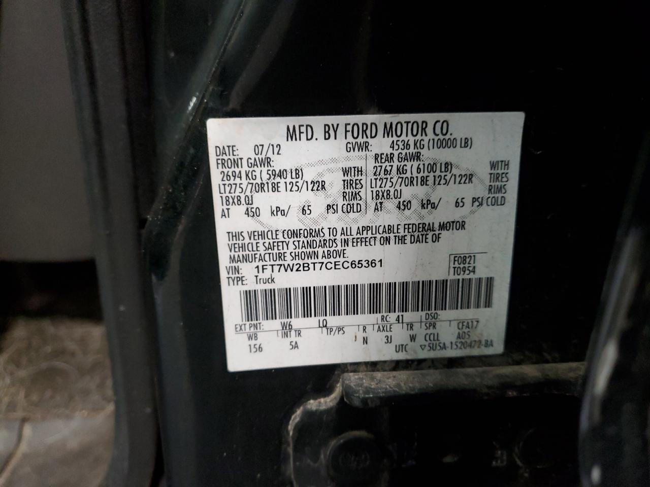 2012 Ford F250 - Image 14