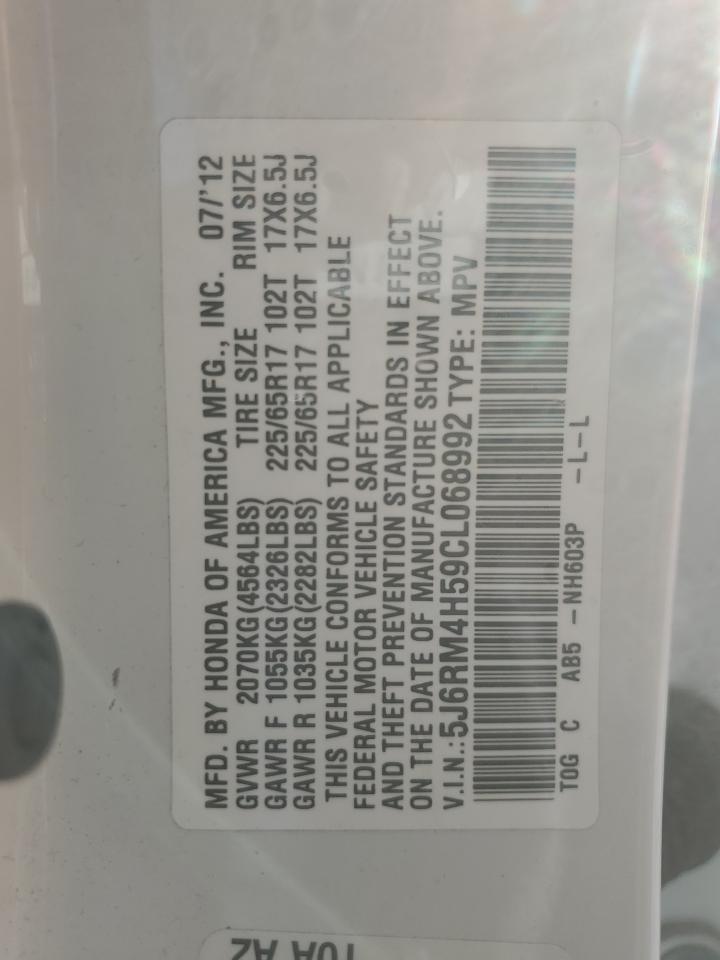 2012 Honda CR-V - Image 13