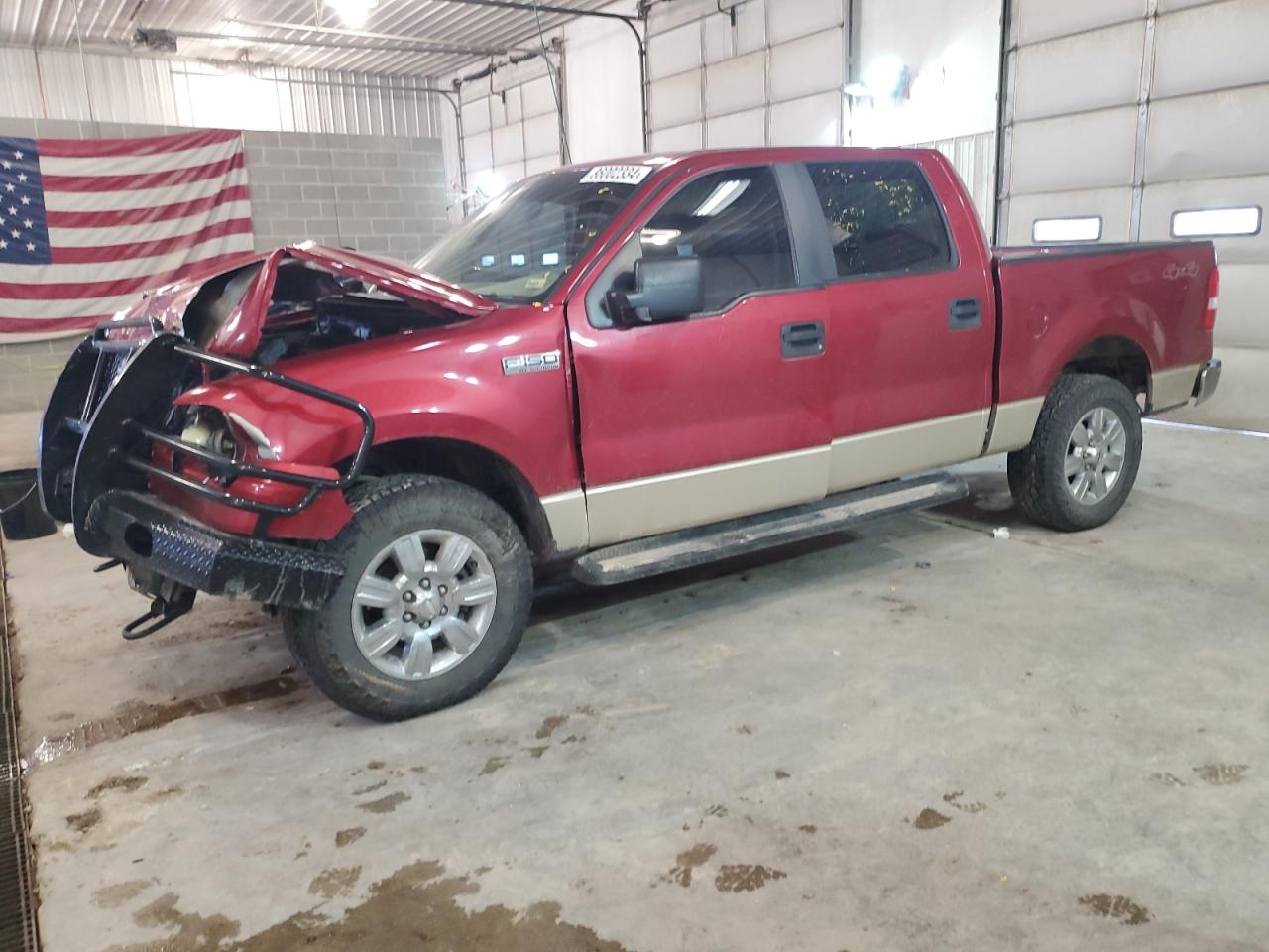 2007 Ford F150 Supercrew for Sale in Columbia, MO - Front End