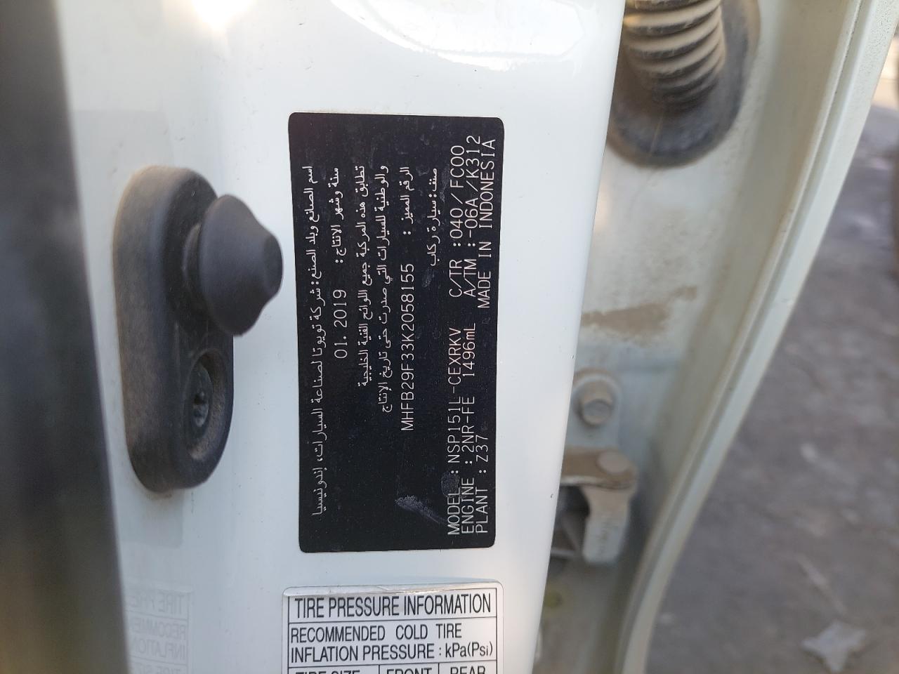 MHFB29F33K2058155 - 2019 TOYOTA YARIS - #84585864