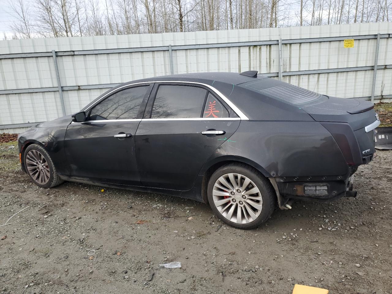 VIN 1G6AS5S3XF0115705 2015 CADILLAC CTS no.2