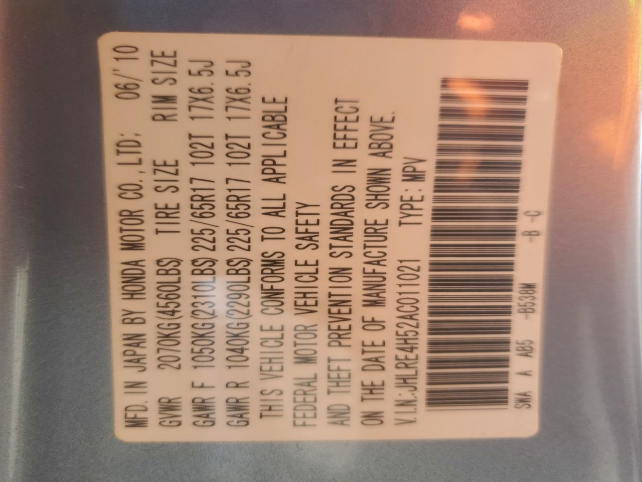 2010 Honda Cr-V Ex VIN: JHLRE4H52AC011021 Lot: 95768965