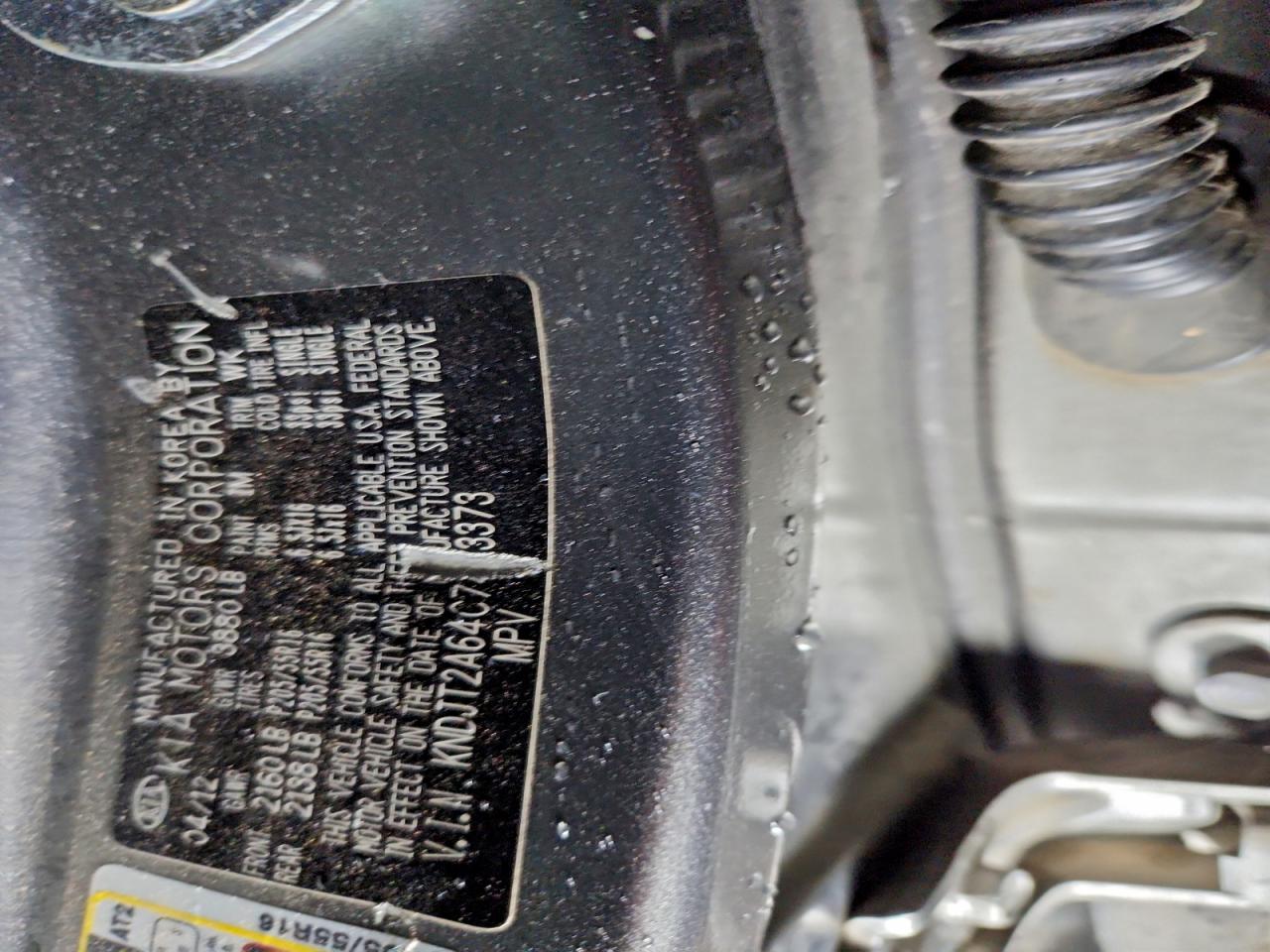 2012 Kia Soul + VIN: KNDJT2A64C7473373 Lot: 94287815