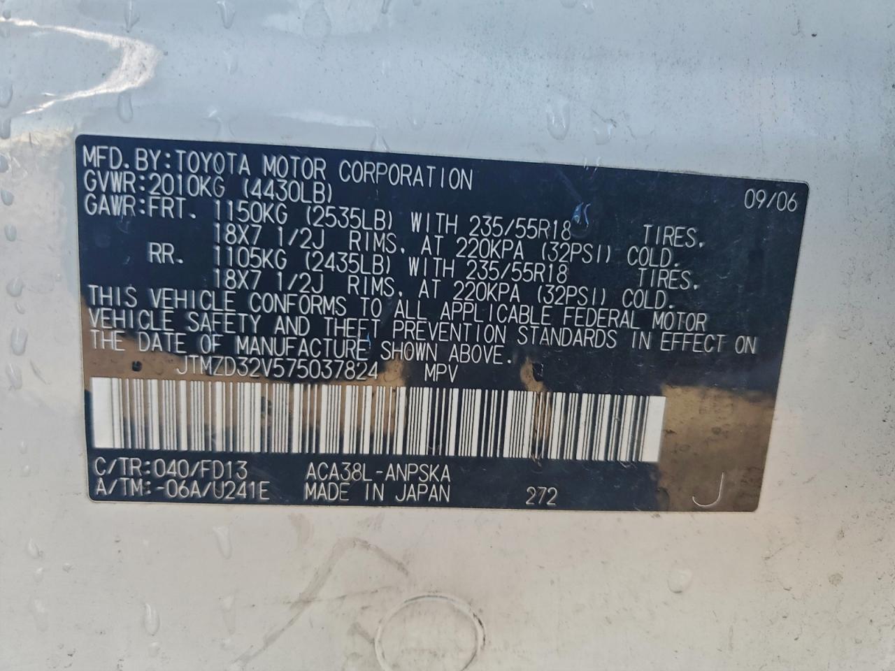 2007 Toyota Rav4 Sport VIN: JTMZD32V575037824 Lot: 95710125