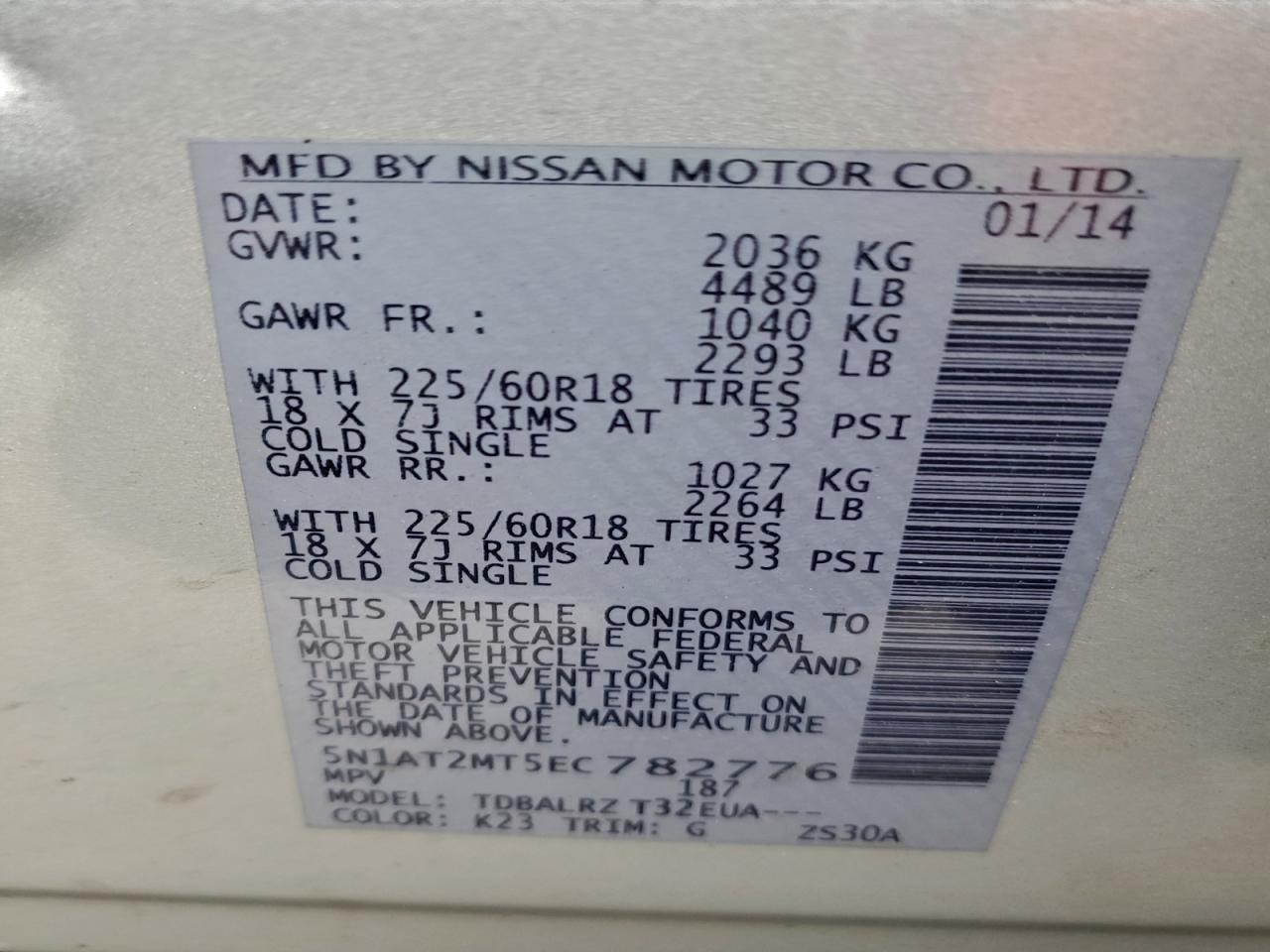 2014 Nissan Rogue S VIN: 5N1AT2MT5EC782776 Lot: 94694115