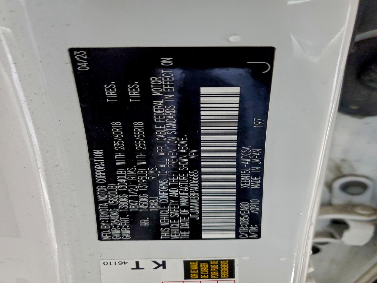 2023 Lexus Rz 450E VIN: JTJAAAAB8PA006685 Lot: 95267175