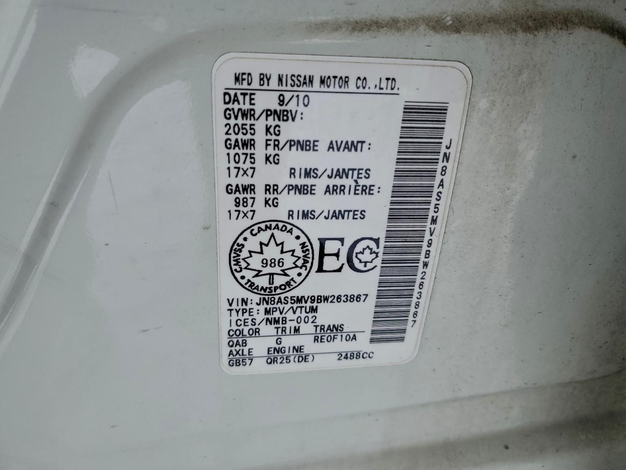 2011 Nissan Rogue S VIN: JN8AS5MV9BW263867 Lot: 93957315