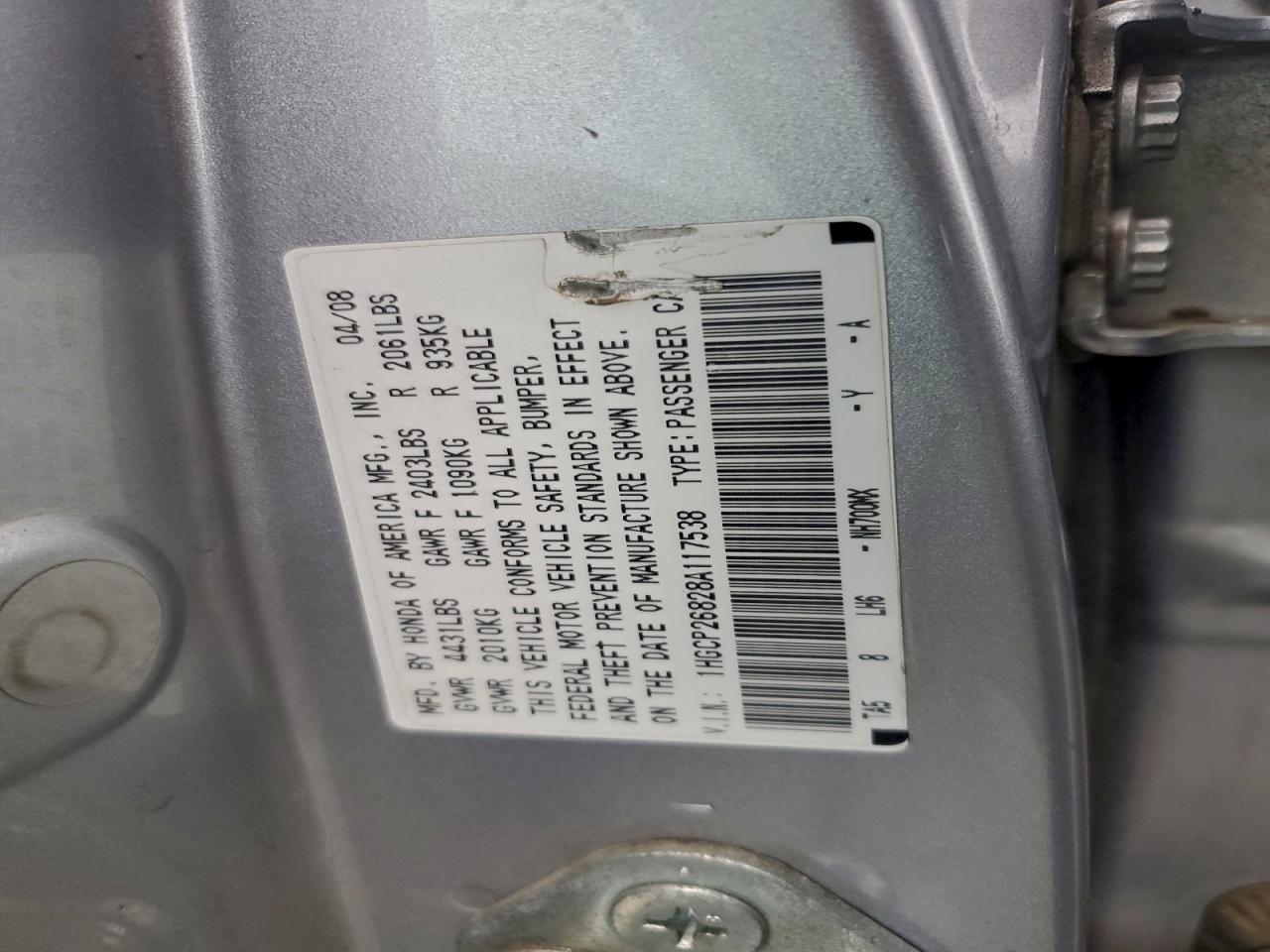 2008 Honda Accord Exl VIN: 1HGCP26828A117538 Lot: 96491515