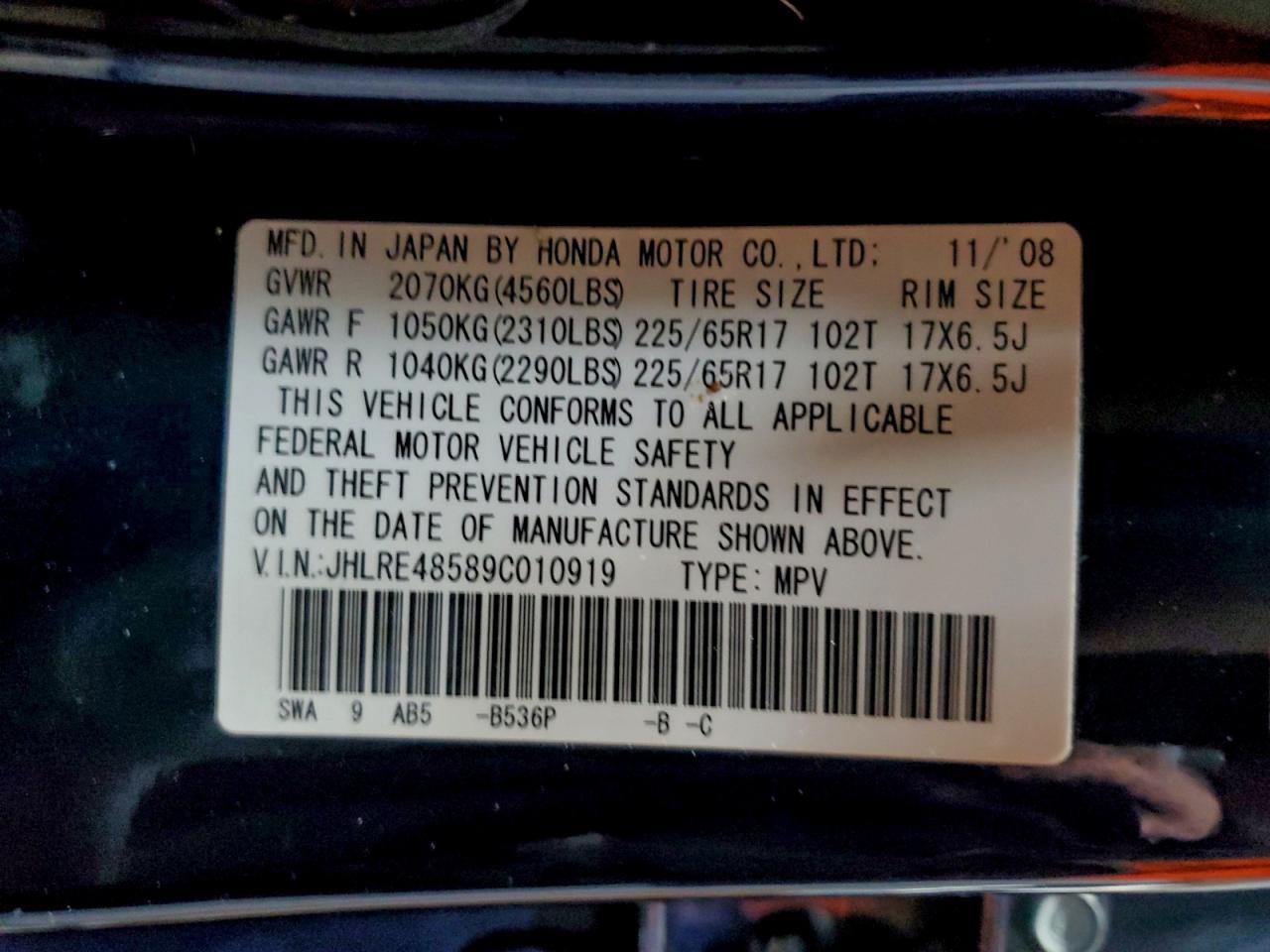 2009 Honda Cr-V Ex VIN: JHLRE48589C010919 Lot: 95552925