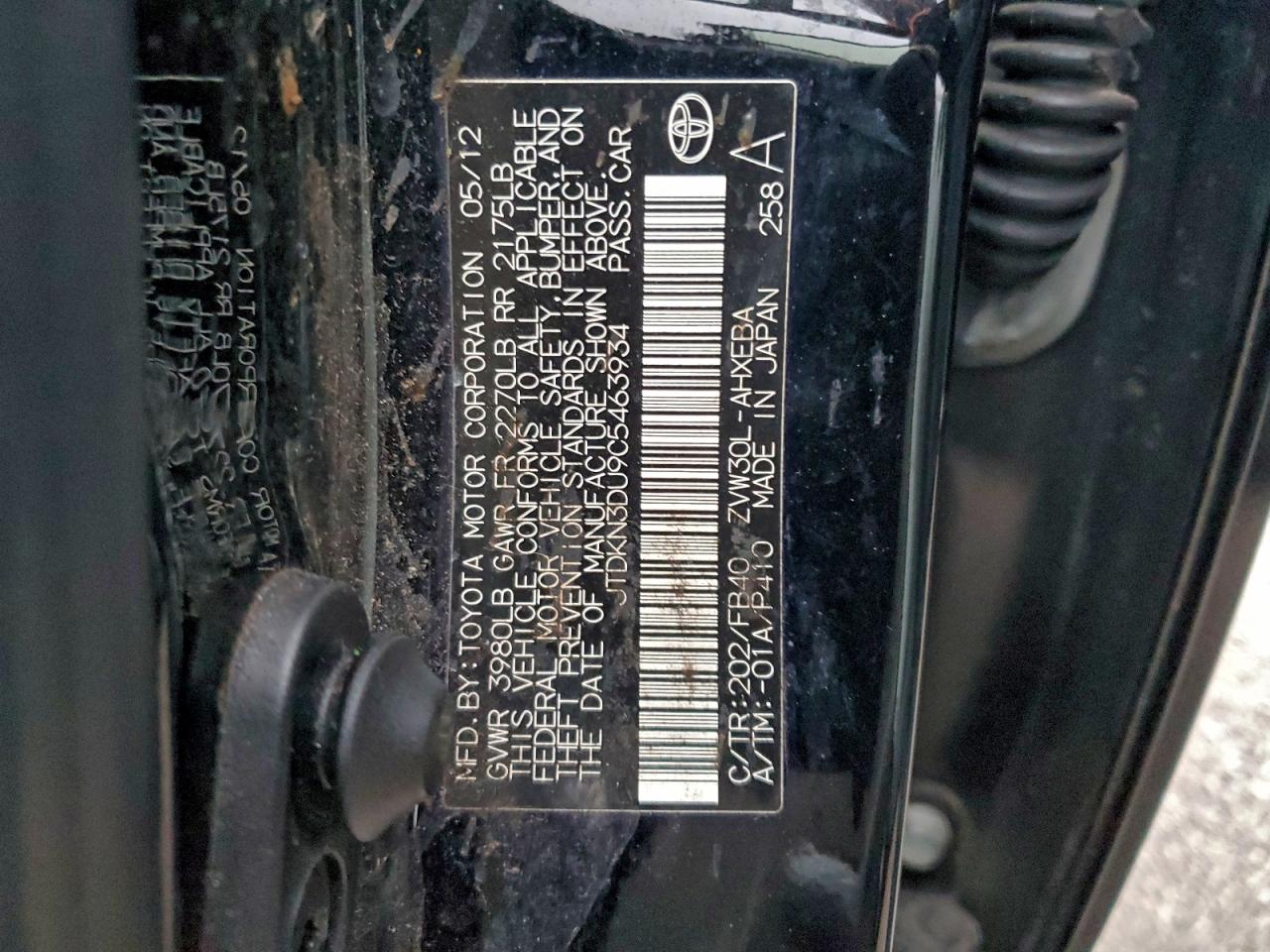 2012 Toyota Prius VIN: JTDKN3DU9C5463934 Lot: 94858565