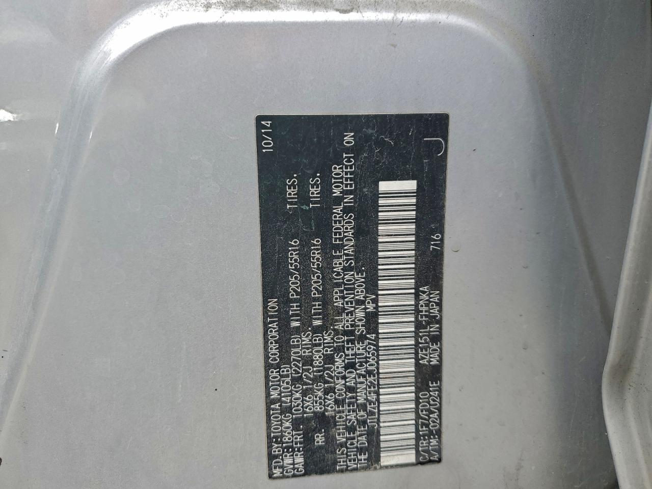 2014 Toyota Scion Xb VIN: JTLZE4FE2EJ065974 Lot: 93098665