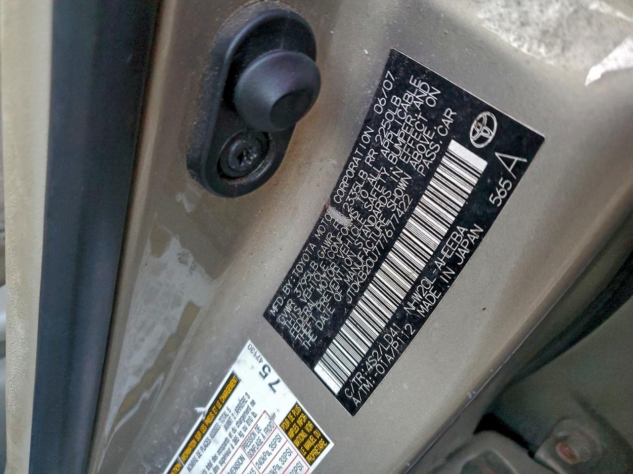 2007 Toyota Prius VIN: JTDKB20U777677422 Lot: 95962405