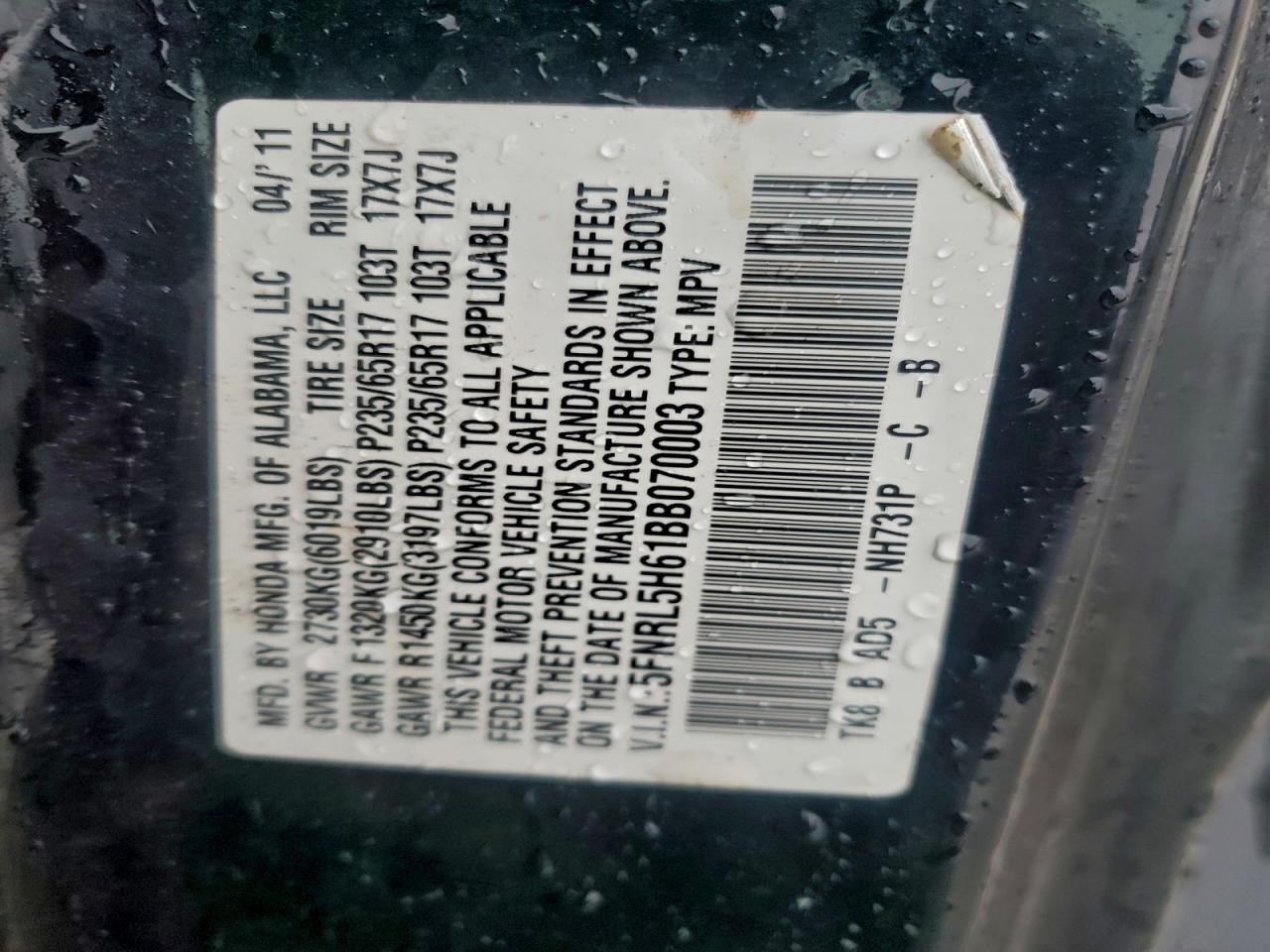 2011 Honda Odyssey Exl VIN: 5FNRL5H61BB070003 Lot: 96497105