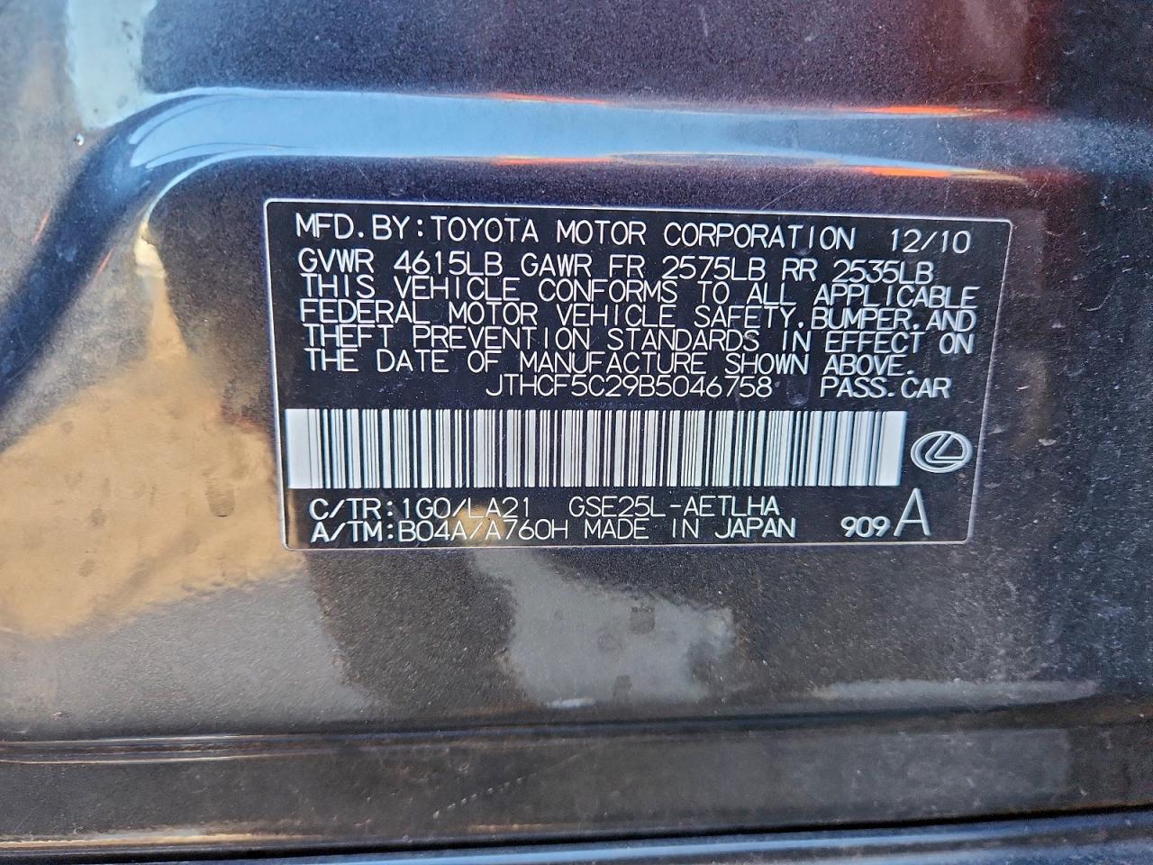 2011 Lexus Is 250 VIN: JTHCF5C29B5046758 Lot: 96007155