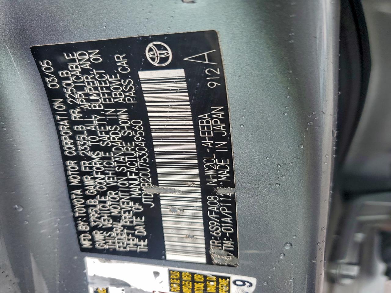 2005 Toyota Prius VIN: JTDKB20U753049560 Lot: 95080175