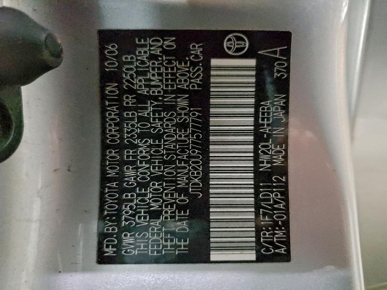 2007 Toyota Prius VIN: JTDKB20U977577791 Lot: 94832025