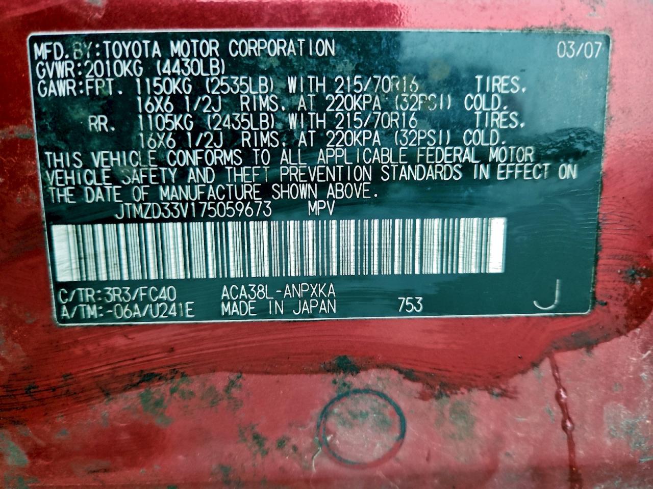 2007 Toyota Rav4 VIN: JTMZD33V175059673 Lot: 94780135