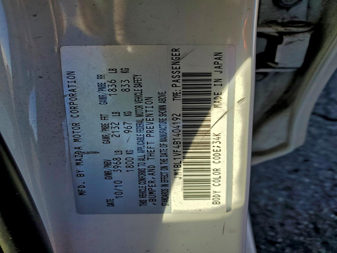 2011 Mazda 3 I VIN: JM1BL1VF4B1404192 Lot: 94731625