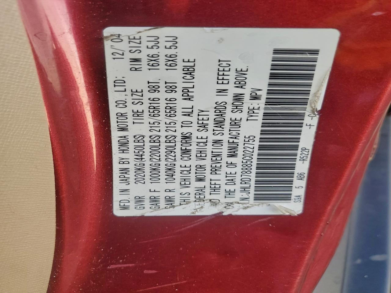 2005 Honda Cr-V Ex VIN: JHLRD78885C022755 Lot: 94882005