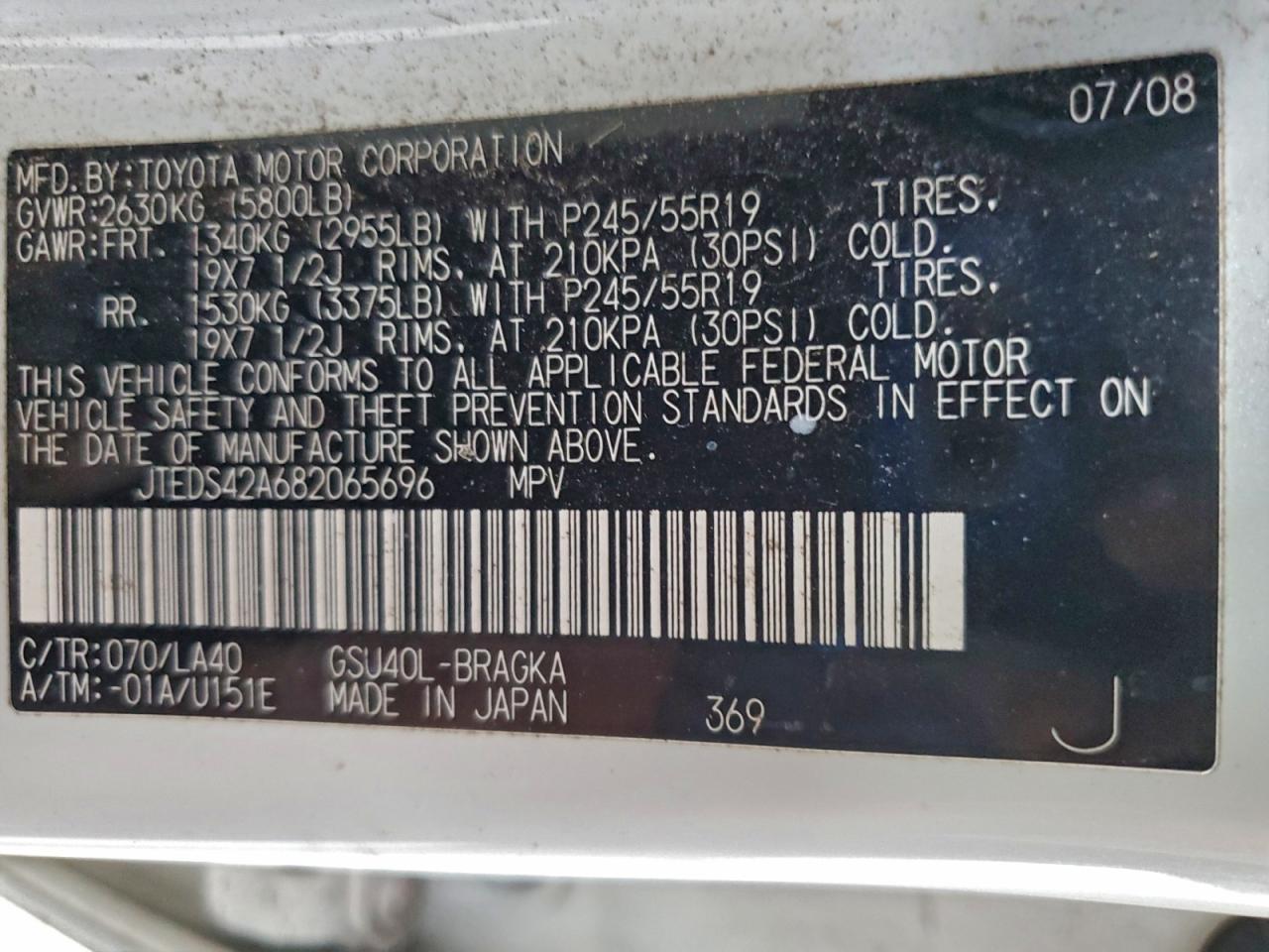 2008 Toyota Highlander Limited VIN: JTEDS42A682065696 Lot: 95085375