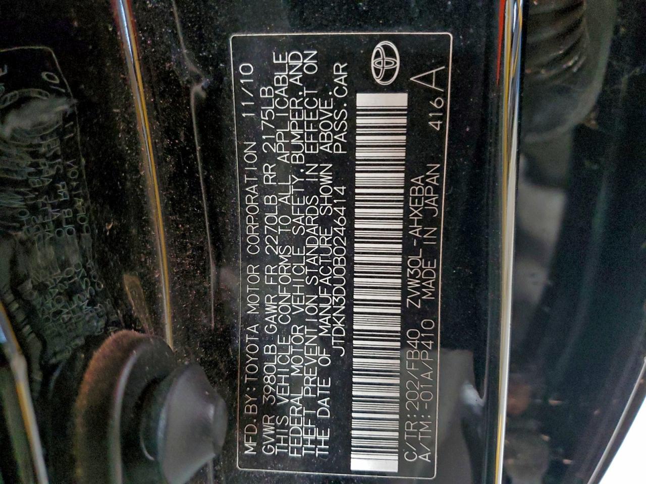 2011 Toyota Prius VIN: JTDKN3DU0B0246414 Lot: 96347565