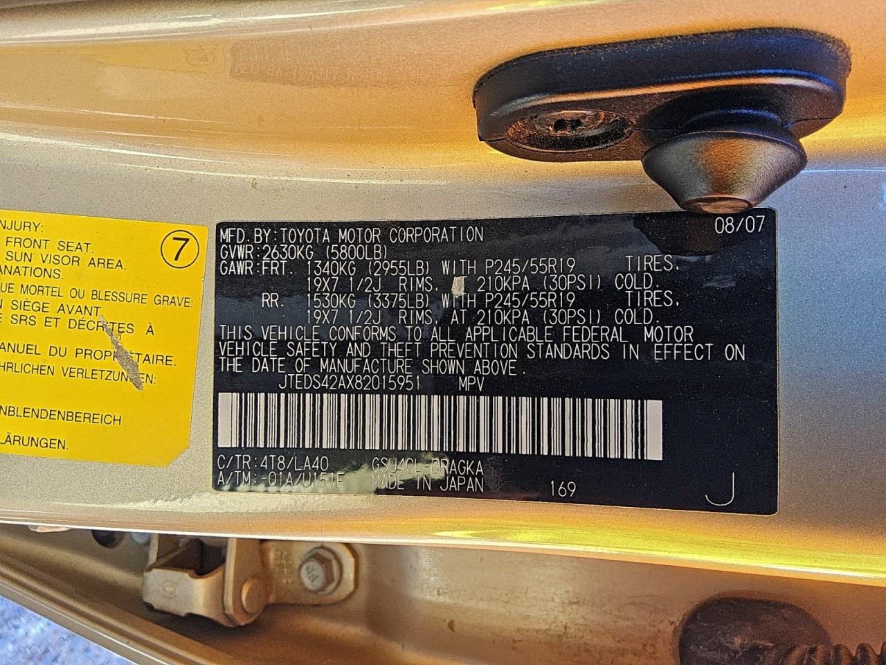 2008 Toyota Highlander Limited VIN: JTEDS42AX82015951 Lot: 94743815