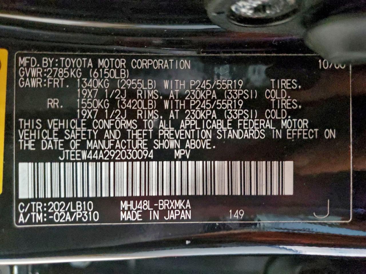 2009 Toyota Highlander Hybrid Limited VIN: JTEEW44A292030094 Lot: 96746315