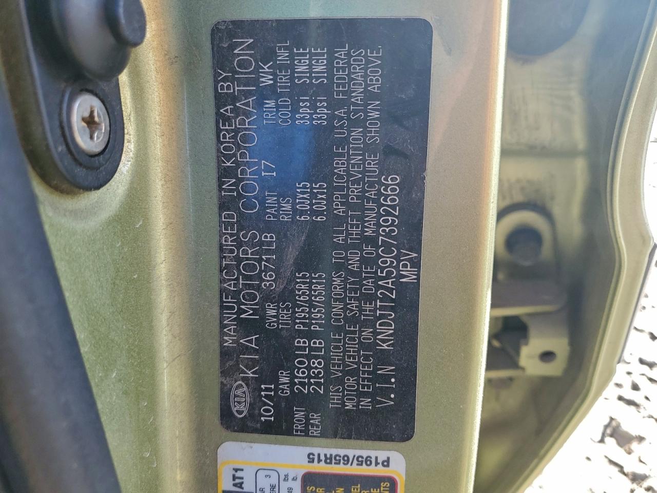 2012 Kia Soul VIN: KNDJT2A59C7392666 Lot: 97307785