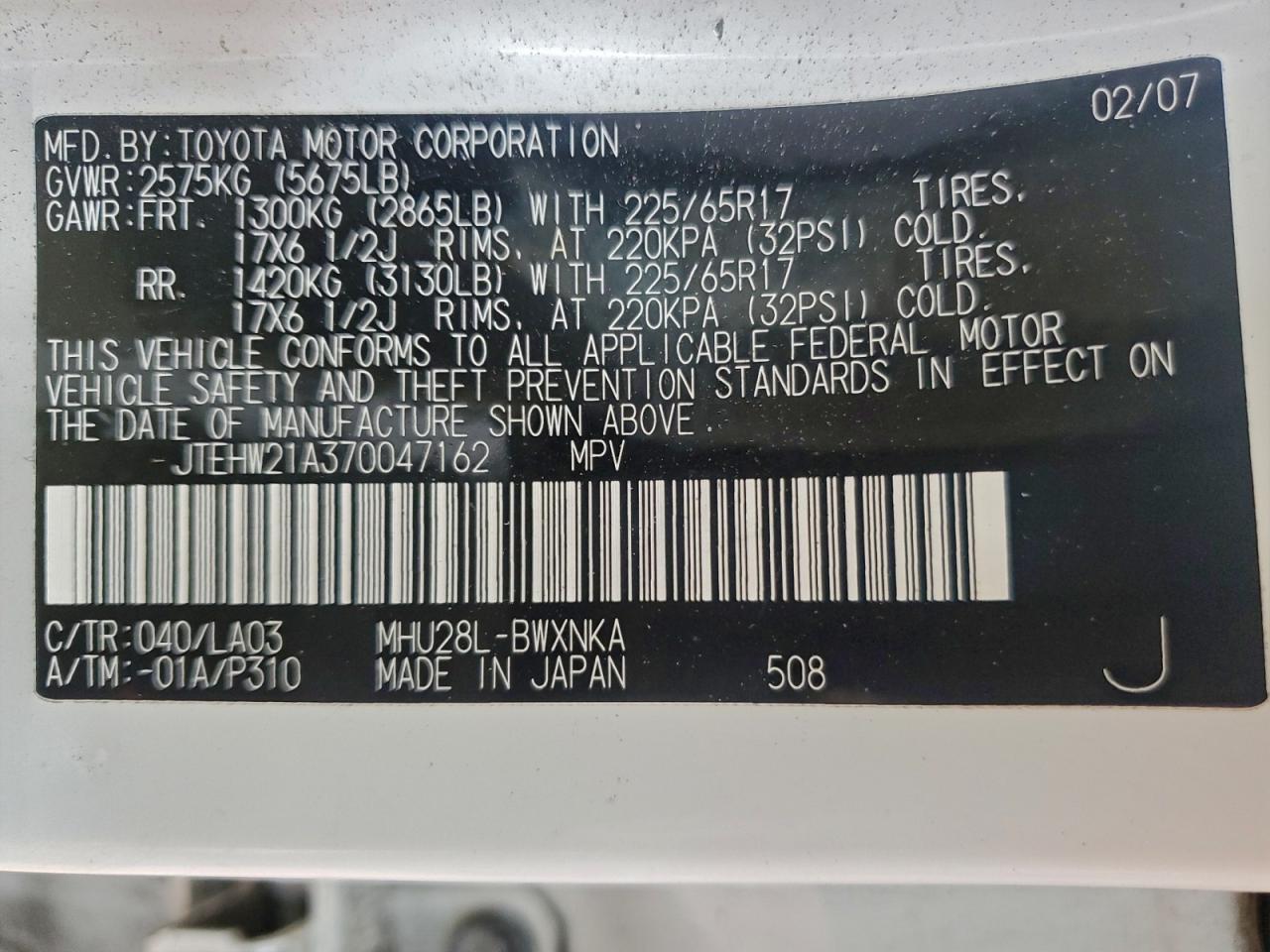 2007 Toyota Highlander Hybrid VIN: JTEHW21A370047162 Lot: 95237105