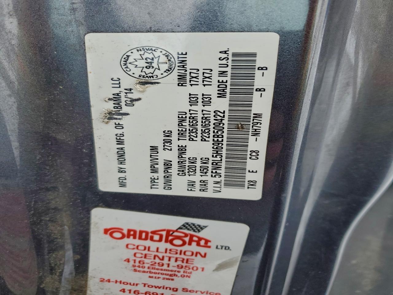 2014 Honda Odyssey Exl VIN: 5FNRL5H69EB509422 Lot: 94510515