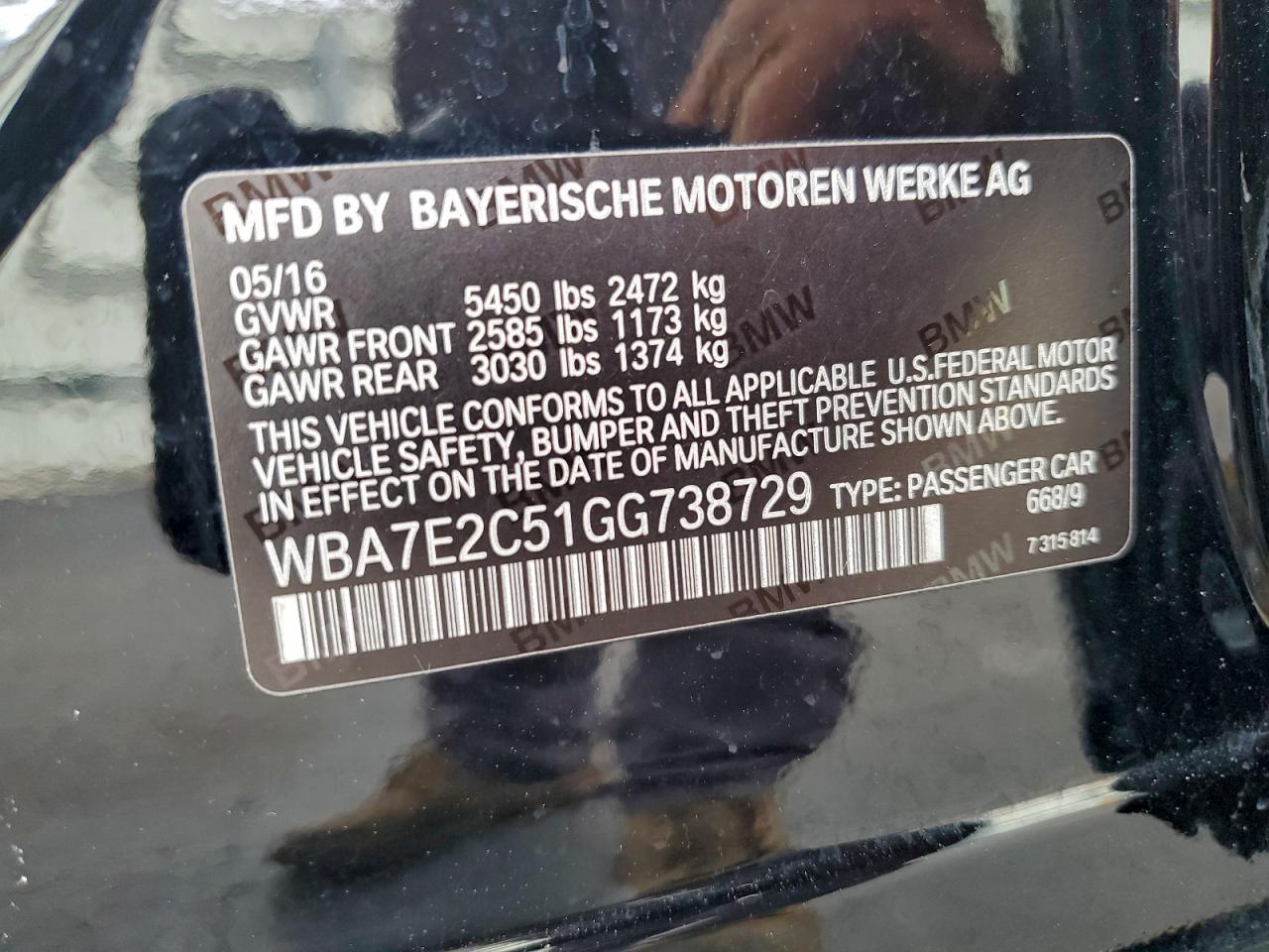 Фото: WBA7E2C51GG738729