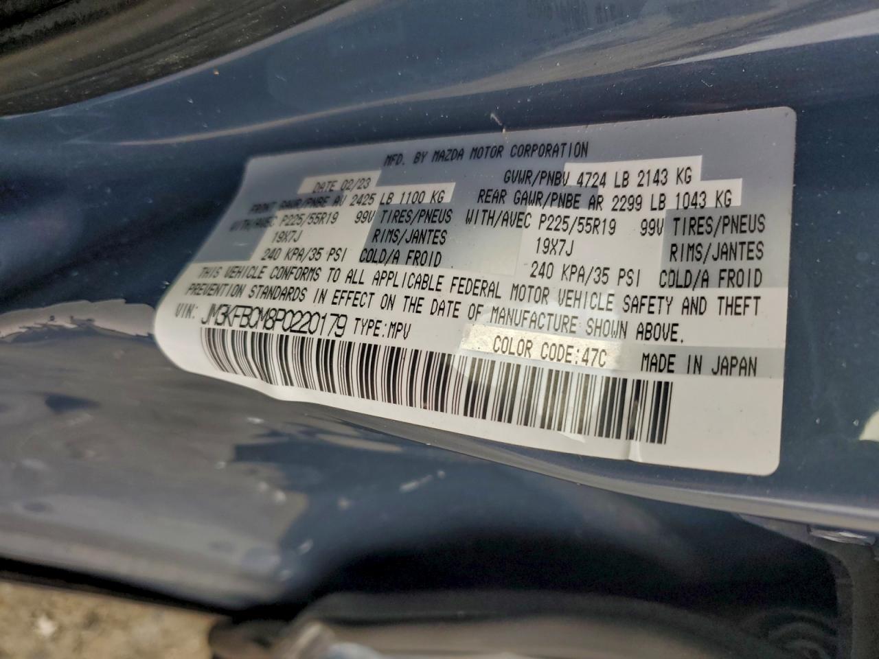 2023 Mazda Cx-5 Preferred VIN: JM3KFBCM8P0220179 Lot: 96040525