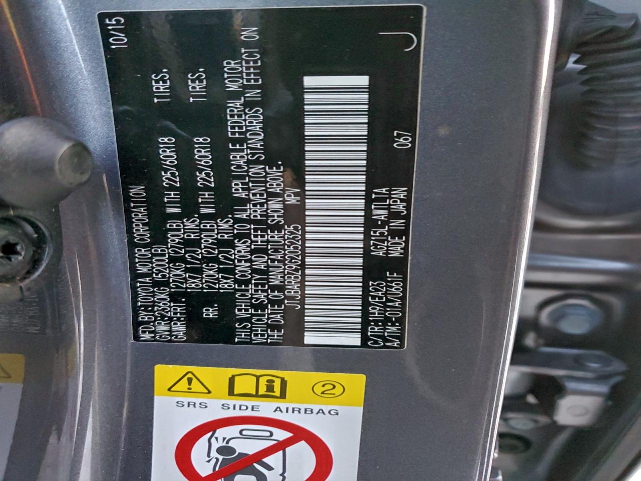 2016 Lexus Nx 200T Base VIN: JTJBARBZ9G2052325 Lot: 95484115