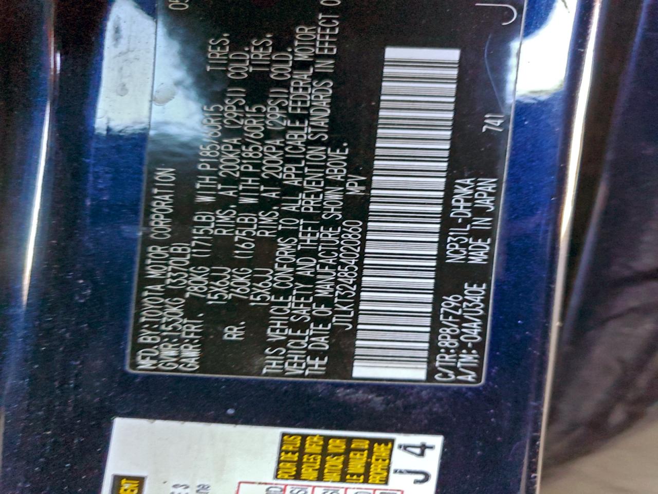 2005 Toyota Scion Xb VIN: JTLKT324854020860 Lot: 96391425