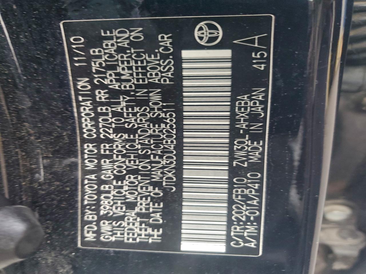 2011 Toyota Prius VIN: JTDKN3DU4B0256511 Lot: 96337245