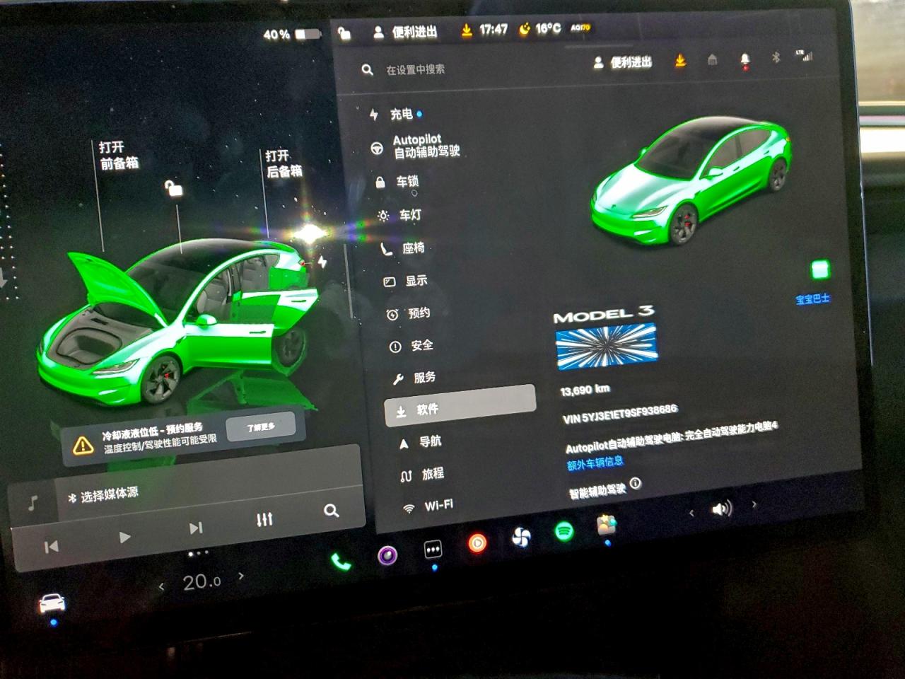 2025 Tesla Model 3 VIN: 5YJ3E1ET9SF938686 Lot: 92766005