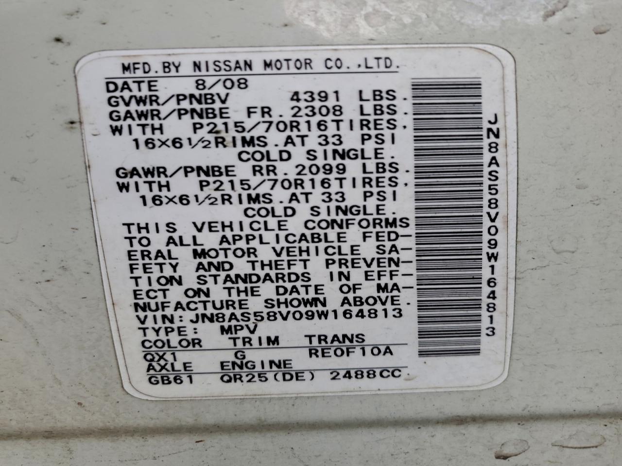 2009 Nissan Rogue S VIN: JN8AS58V09W164813 Lot: 94607665