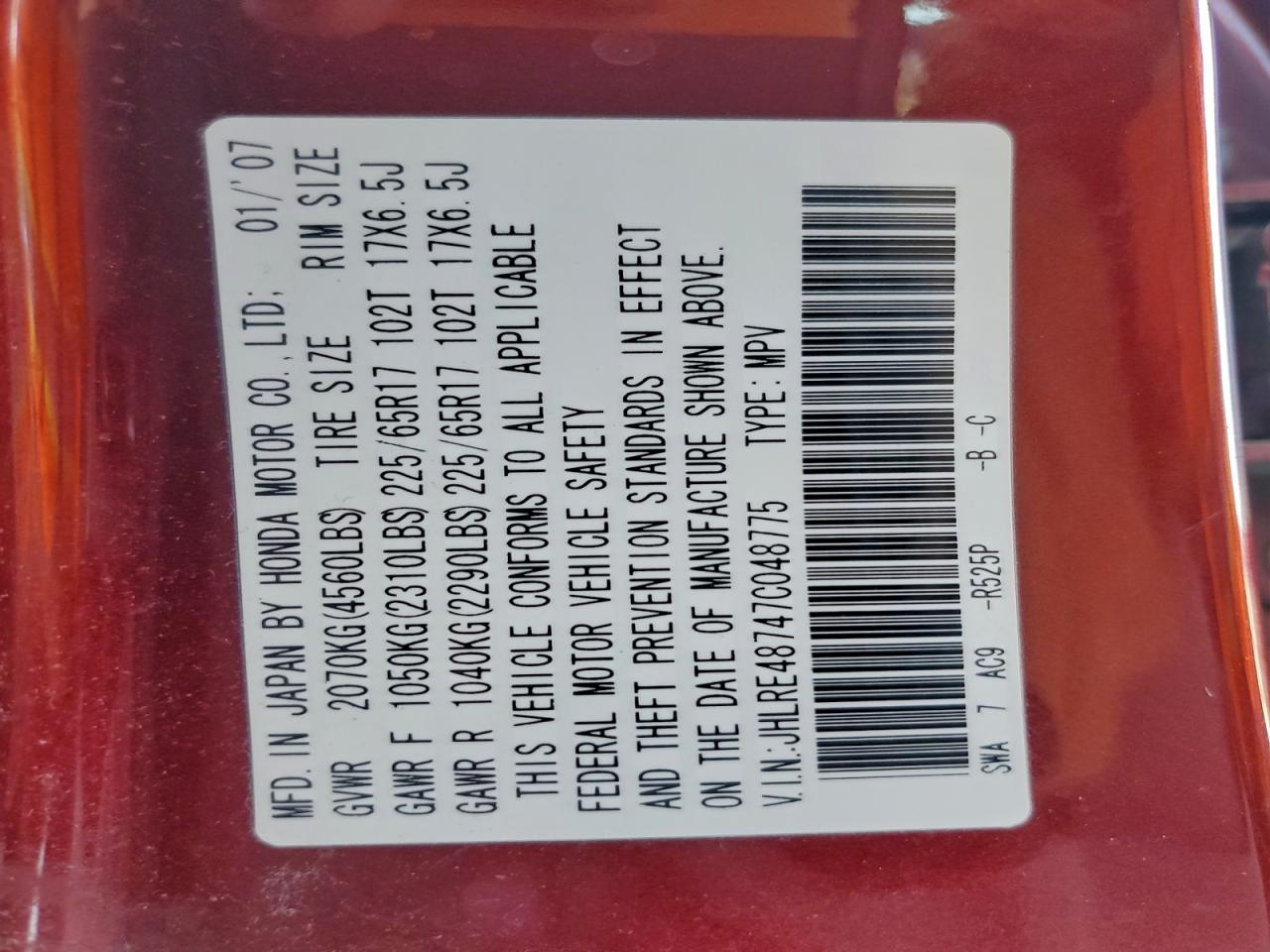 2007 Honda Cr-V Exl VIN: JHLRE48747C048775 Lot: 95172045