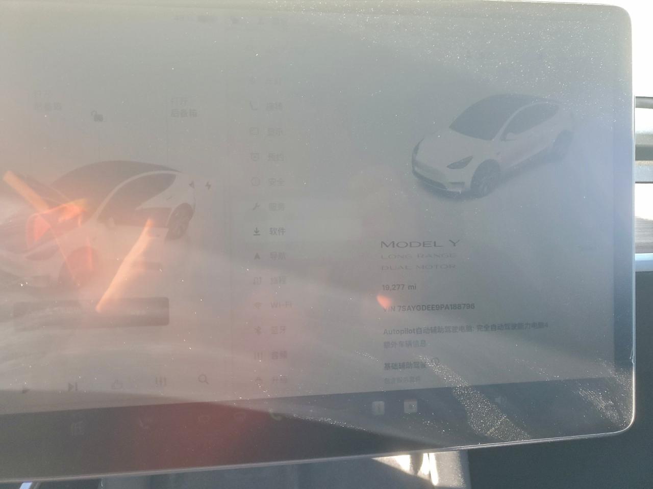 2023 Tesla Model Y VIN: 7SAYGDEE9PA188796 Lot: 93395855