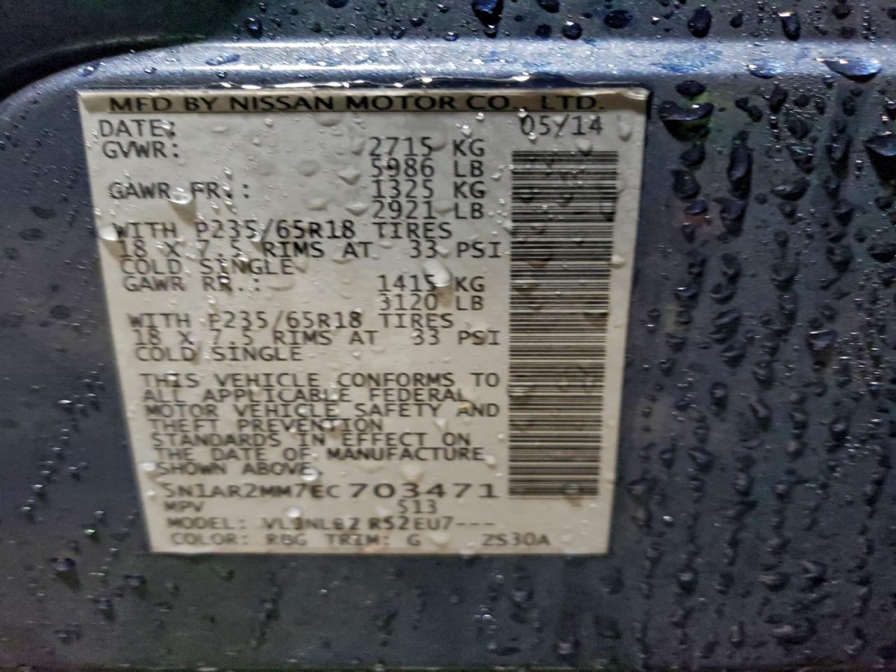 2014 Nissan Pathfinder S VIN: 5N1AR2MM7EC703471 Lot: 95555505