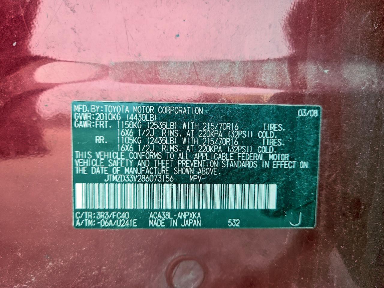 2008 Toyota Rav4 VIN: JTMZD33V286073156 Lot: 94666385