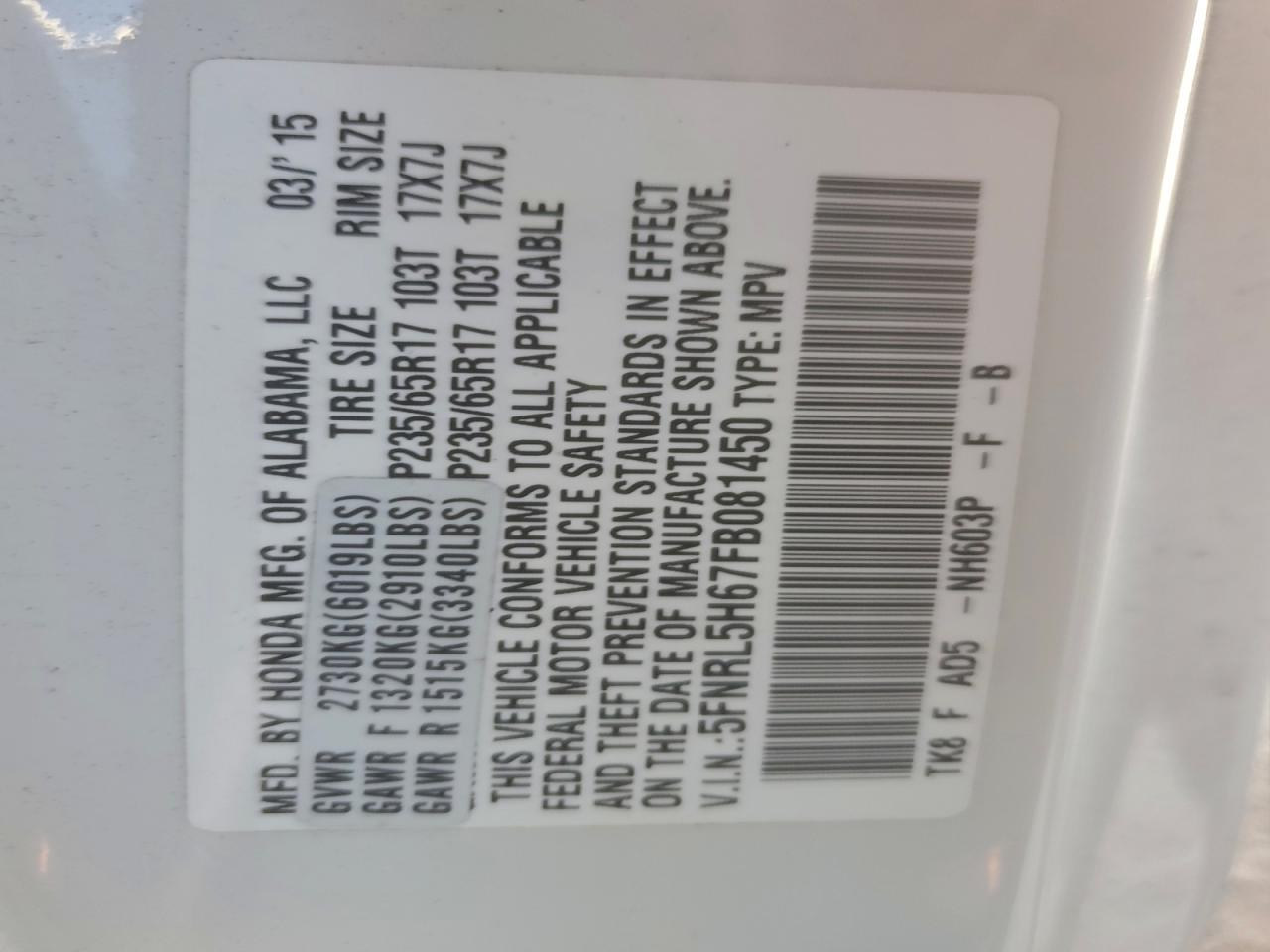 2015 Honda Odyssey Exl VIN: 5FNRL5H67FB081450 Lot: 94884045