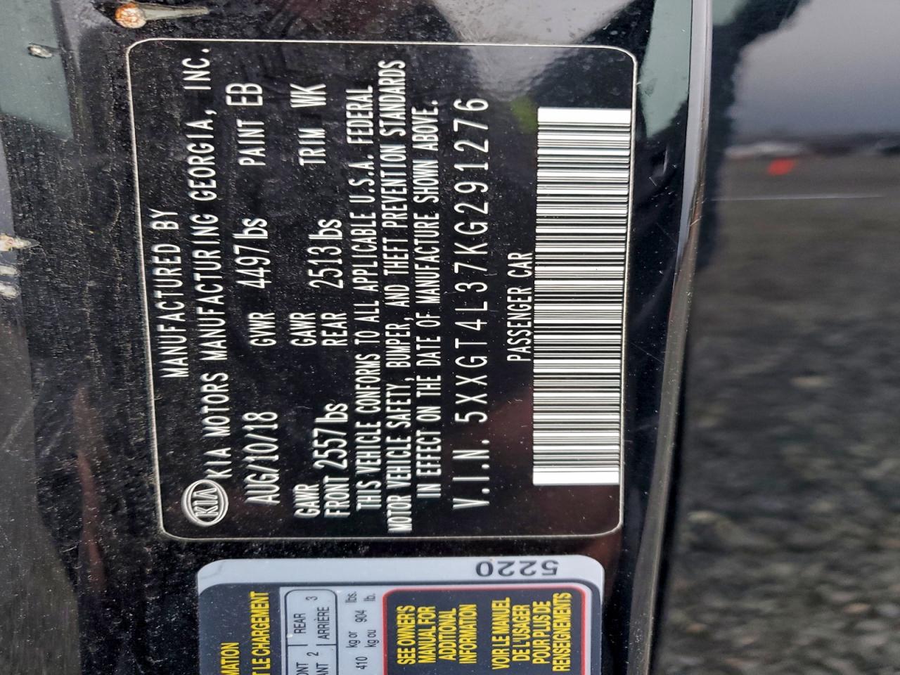 2019 Kia Optima Lx VIN: 5XXGT4L37KG291276 Lot: 94384125