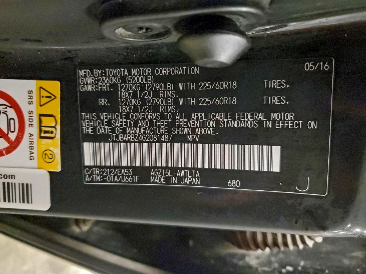 2016 Lexus Nx 200T Base VIN: JTJBARBZ4G2081487 Lot: 94251005